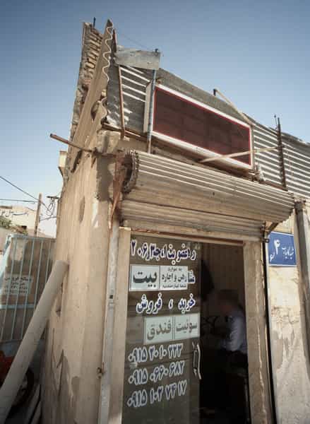 عکس مشاور املاک در دریادل مشهد