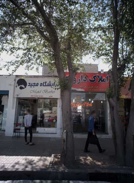عکس املاک داروغه در کارمندان اول مشهد