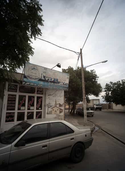 عکس مشاور املاک سید شهرک شیرین مشهد