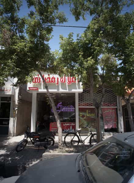 عکس املاک رمضانی در بلال مشهد