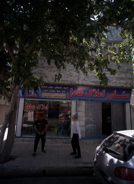 عکس مشاور املاک عادل در مشهدقلی مشهد