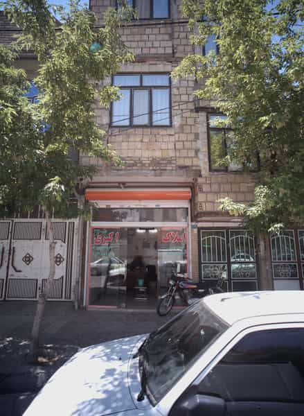 عکس املاک اکبری در ثامن مشهد