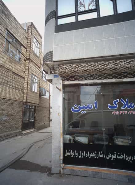 عکس املاک امین در انصار مشهد