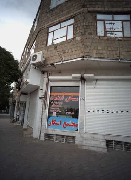 عکس مسکن اعتماد در هدایت مشهد