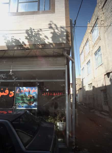 عکس مشاور املاک دفتر سجاد در زرکش مشهد