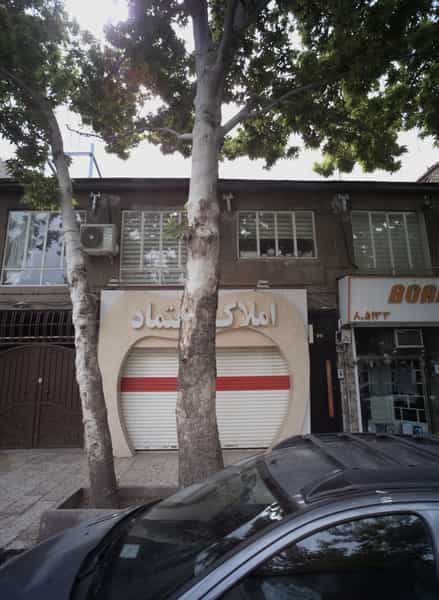 عکس املاک اعتماد در احمدآباد مشهد