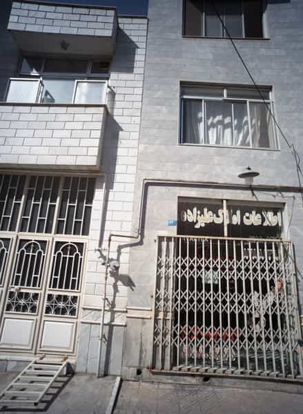 عکس اطلاعات املاک علیزاده در نوفل لوشاتو مشهد