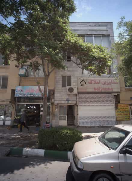 عکس مشاور املام محمد زاده در آزادشهر مشهد