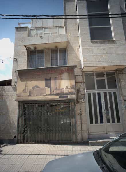 عکس مشاور املاک امید در رسالت مشهد