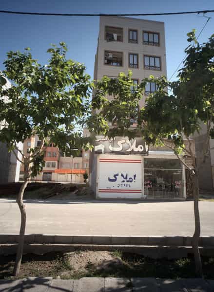 عکس املاک ابراهیمی در حسین آباد مشهد