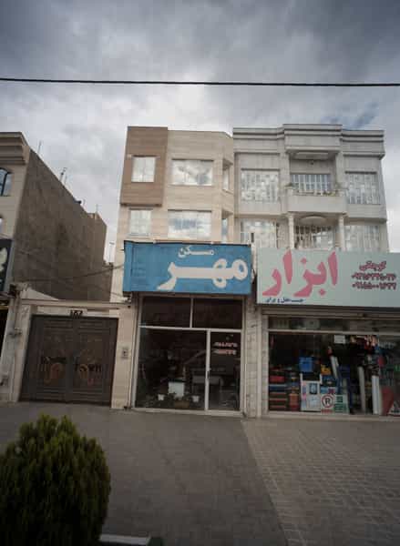 عکس مسکن مهر در هفت تیر مشهد