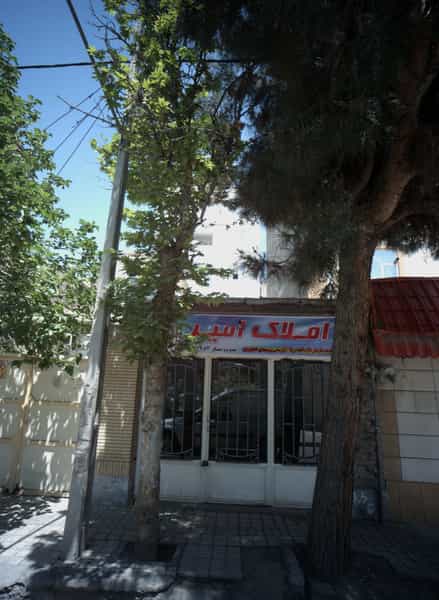 عکس املاک امیر در ایثارگران مشهد