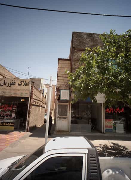 عکس مشاور املاک شهرک غرب مشهد