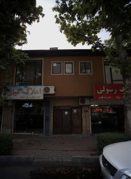 عکس املاک کیان در احمدآباد مشهد