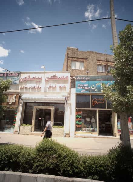 عکس مسکن بیستون در هفت تیر مشهد