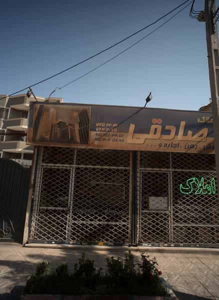 عکس املاک صادقی در بهاران مشهد