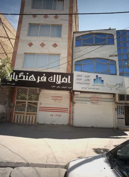 عکس املاک فرهنگیان کوی امیرالمومنین مشهد