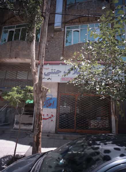 عکس مشاورین املاک جنتی در شهید قربانی مشهد