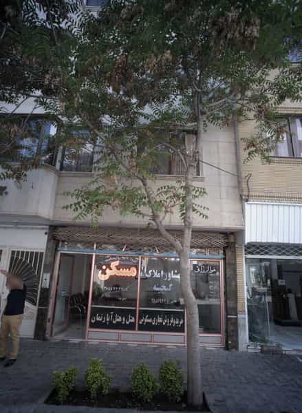 عکس مشاور املاک گنجینه در امام رضا مشهد