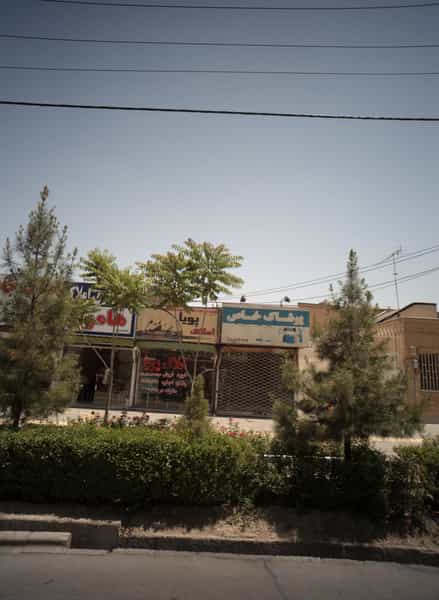 عکس املاک پویا در شاهد مشهد
