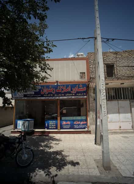 عکس مشاور املاک رضوان در خواجه ربیع مشهد