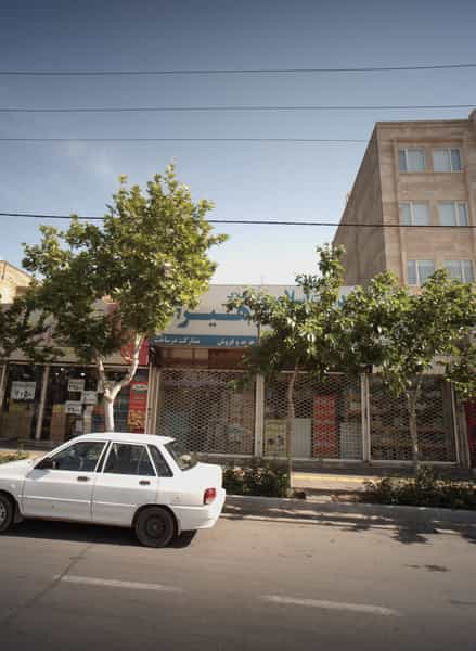 عکس املاک هیراد در شاهد مشهد