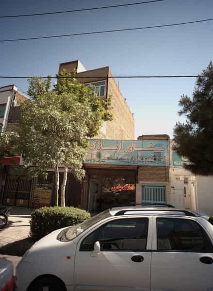 عکس املاک یاس کوی امیرالمومنین مشهد