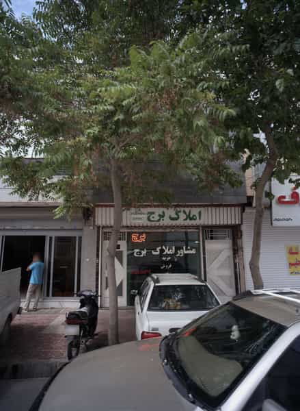 عکس املاک برج در سید رضی مشهد