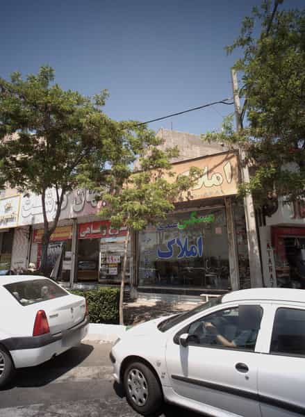 عکس املاک تختی در سید رضی مشهد