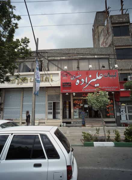 عکس املاک میری در دانشجو مشهد