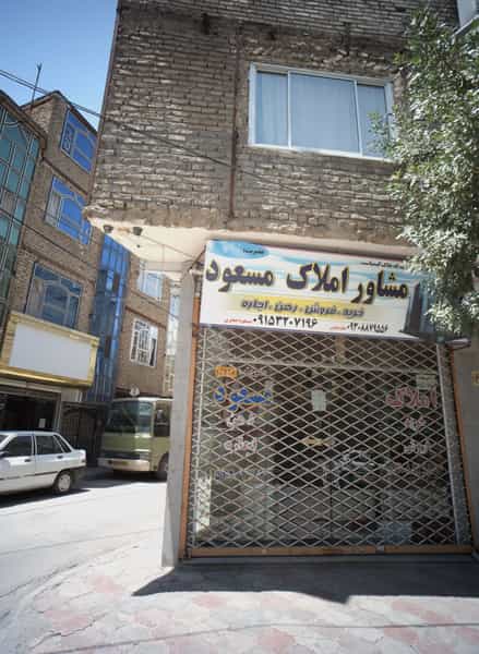 عکس مشاور املاک مسعود در شهید قربانی مشهد
