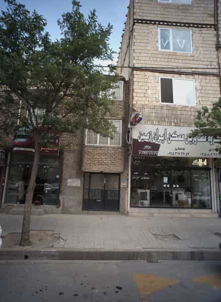 عکس گروه مشاورین مسکن ایران زمین شهرک غرب مشهد