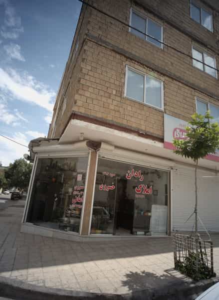 عکس املاک رادان در سرافرازان مشهد
