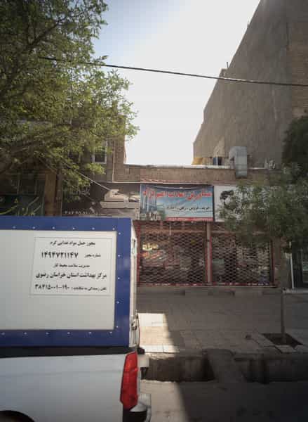 عکس مشاورین املاک امیرنژاد کوی ولیعصر مشهد