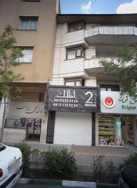 عکس املاک در سجاد شهر مشهد