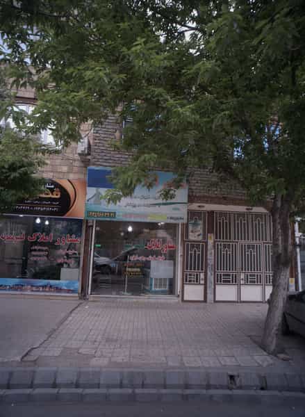 عکس مشاور املاک کلبه سبز در حسین آباد مشهد