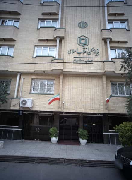 عکس بنیاد مسکن انقلاب اسلامی در امام رضا مشهد