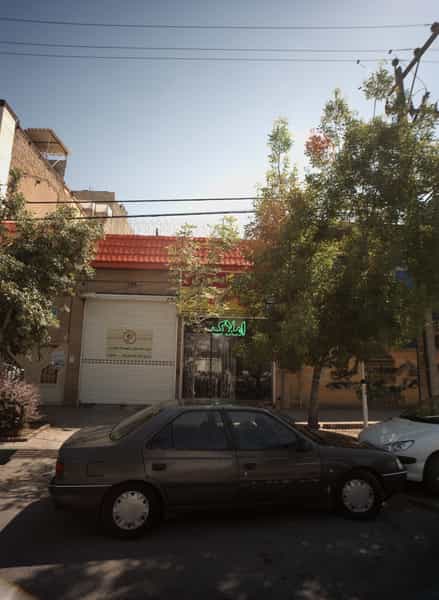 عکس املاک اصغری در فاطمیه مشهد