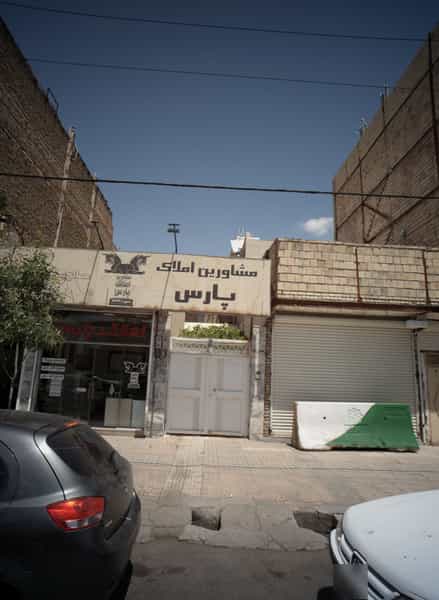 عکس مشاورین املاک پارس در ایثارگران مشهد