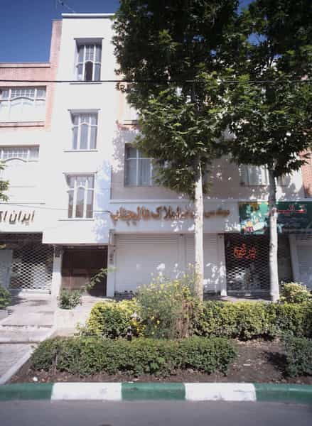 عکس مهندسی فروش املاک عالیجناب در فرهنگ مشهد