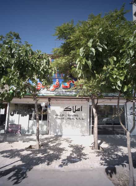 عکس مشاور املاک فریدی در حسین آباد مشهد