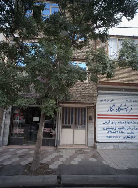 عکس املاک خاتم در خاتم الانبیا مشهد