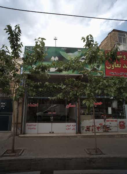عکس مسکن اعتماد شهرک غرب مشهد