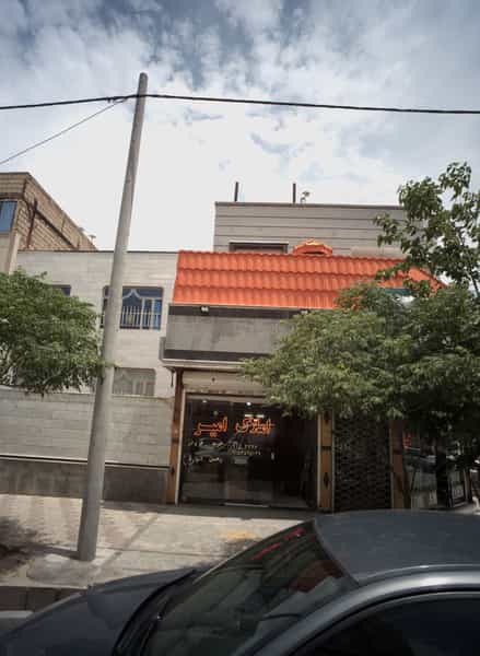 عکس املاک امیر در سرافرازان مشهد