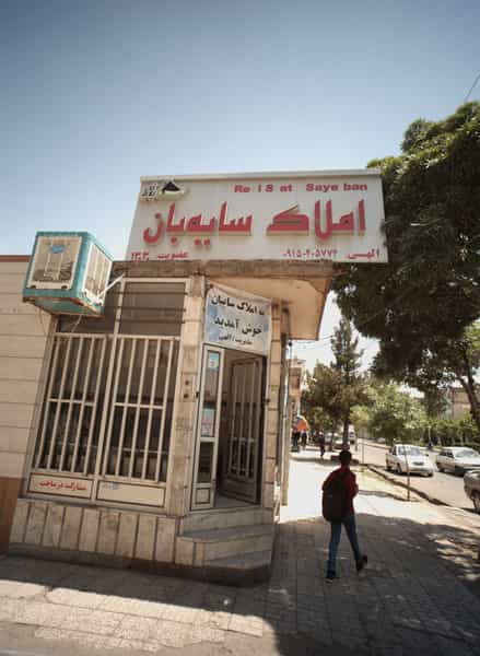 عکس املاک سایه بان در ایثارگران مشهد