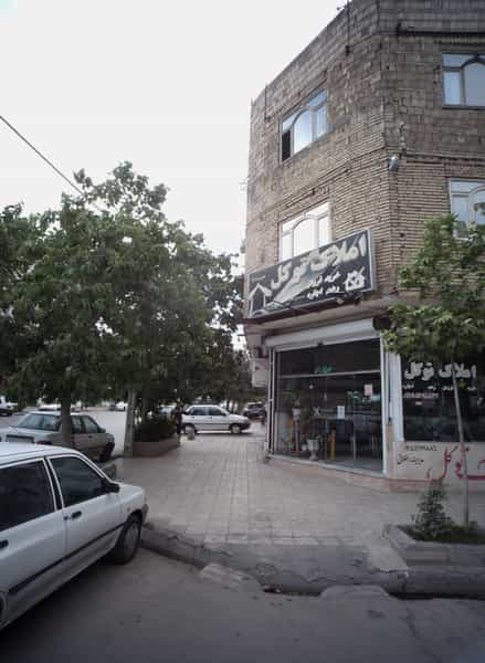 عکس املاک توکل در خاتم الانبیا مشهد