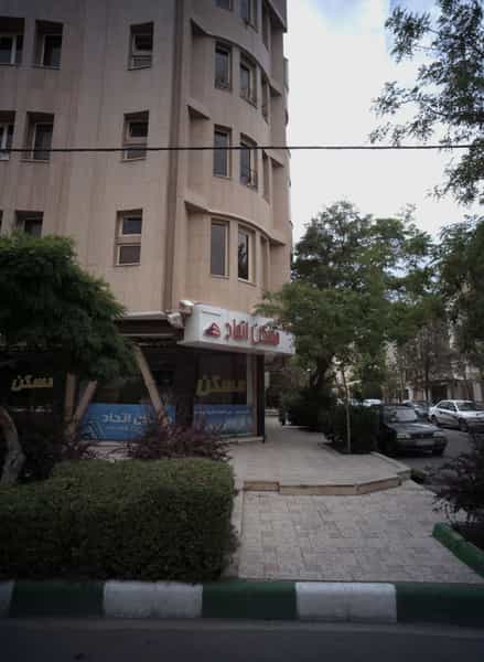 عکس مسکن اتحاد در فرهنگ مشهد