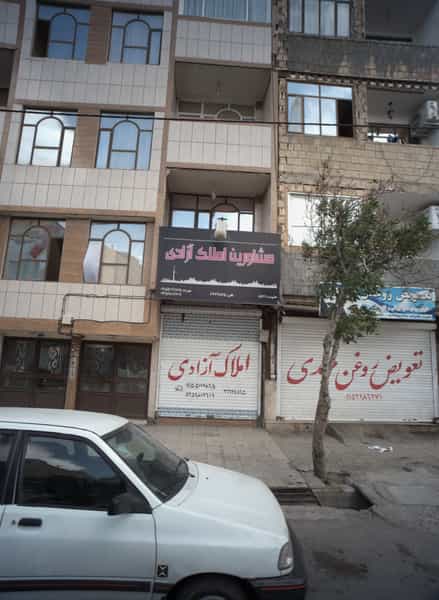 عکس مشاورین املاک آزادی شهرک غرب مشهد