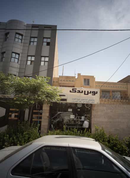 عکس نوین یدک در چهارچشمه مشهد