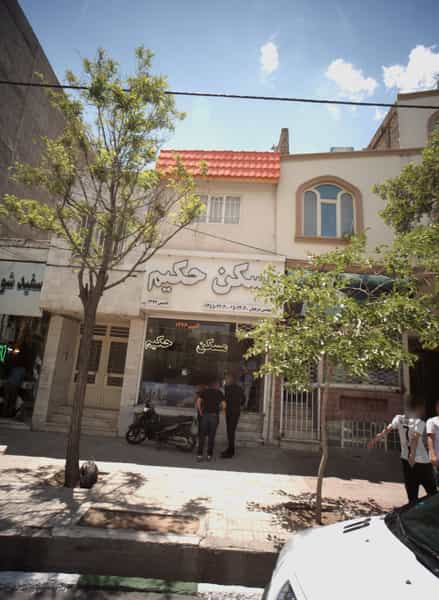 عکس مسکن حکیم در شهرآرا مشهد